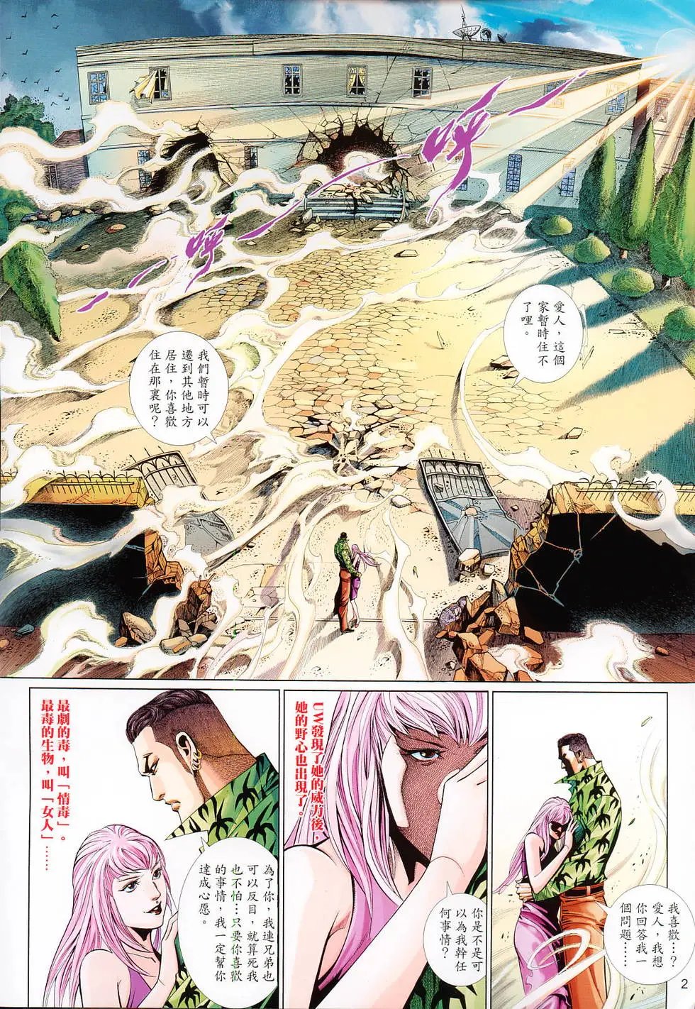 第539卷