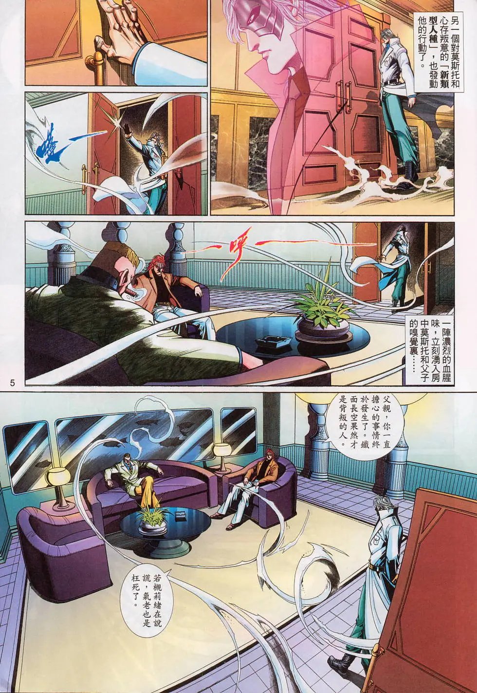 第539卷