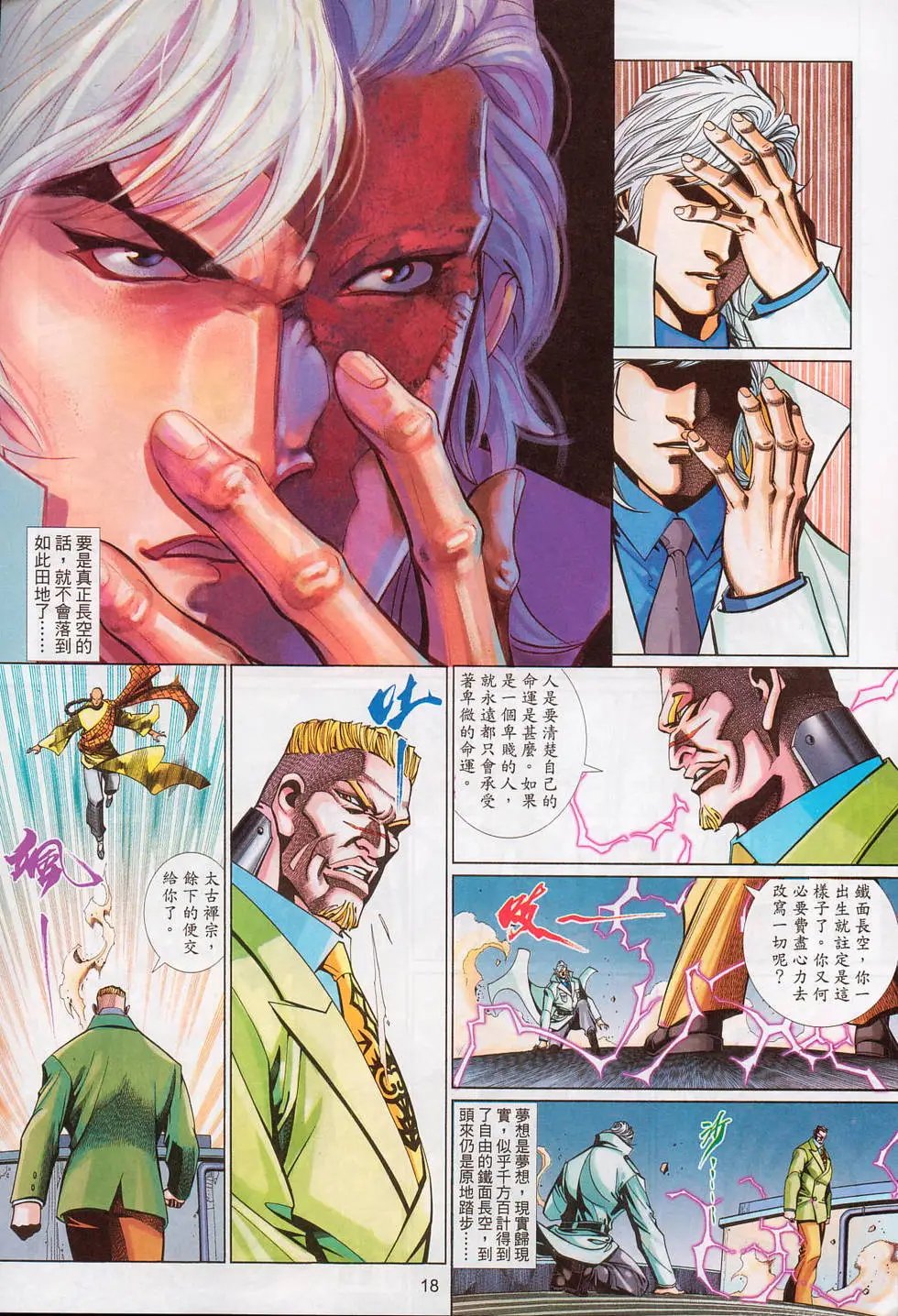 第539卷