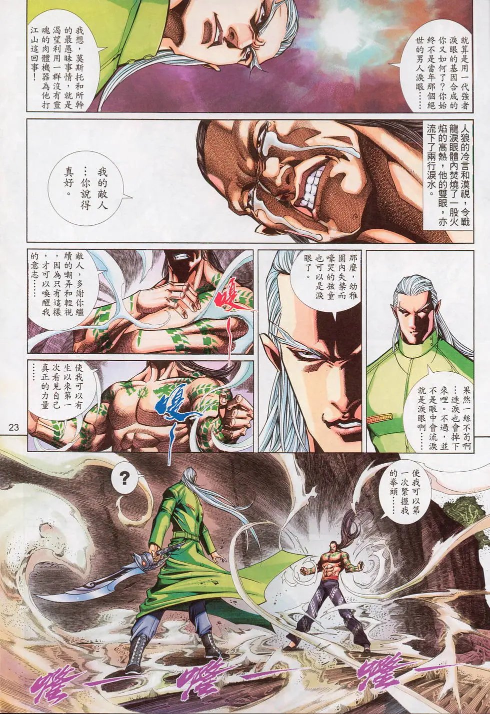 第539卷