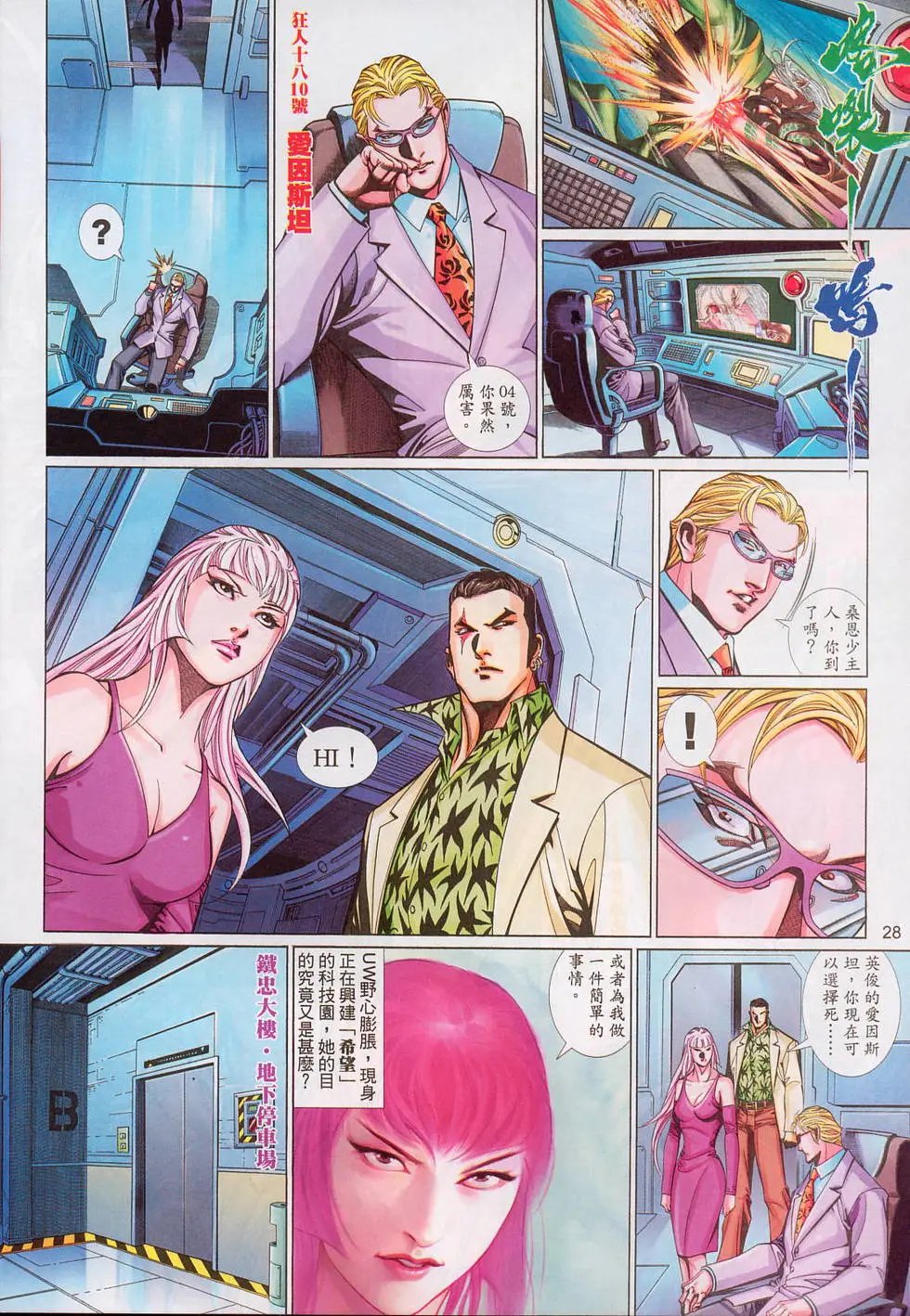 第539卷