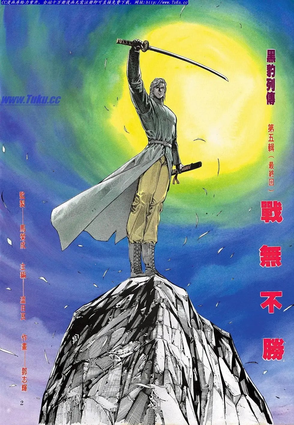 第054卷