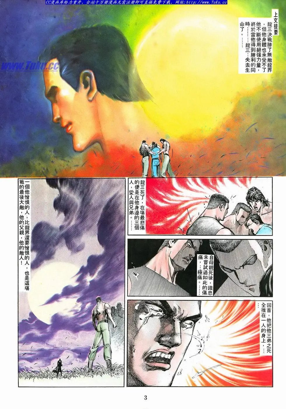 第054卷