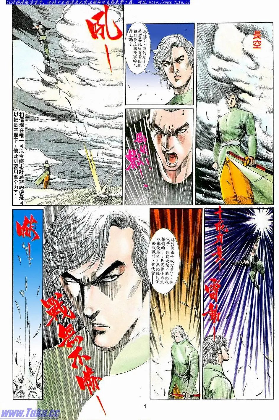 第054卷