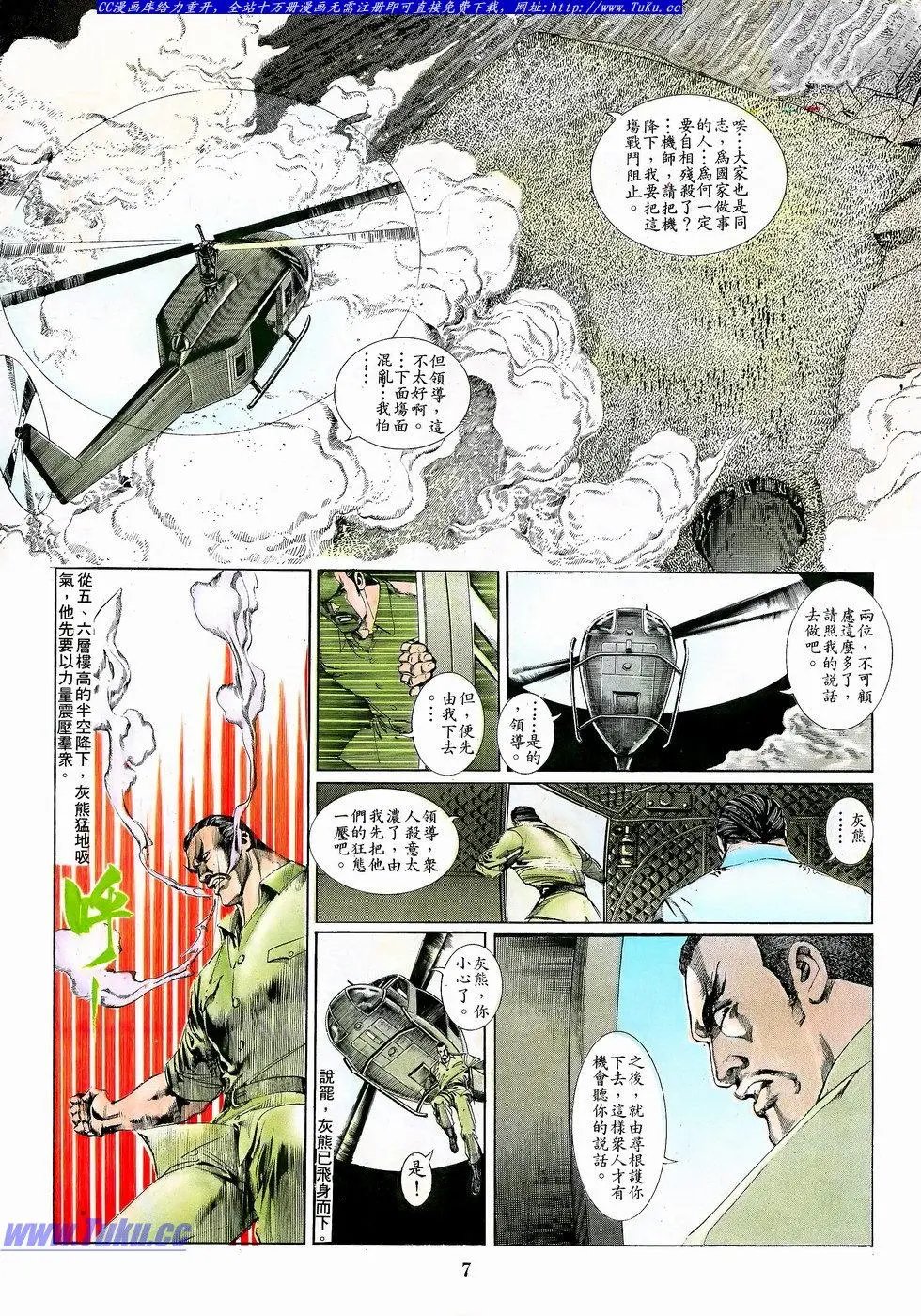 第054卷