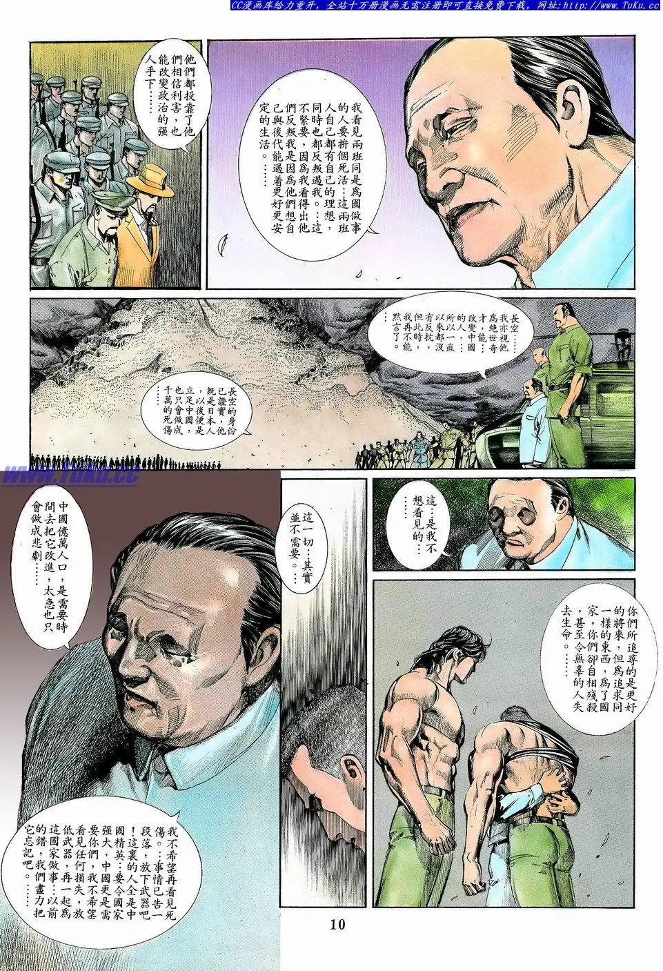 第054卷
