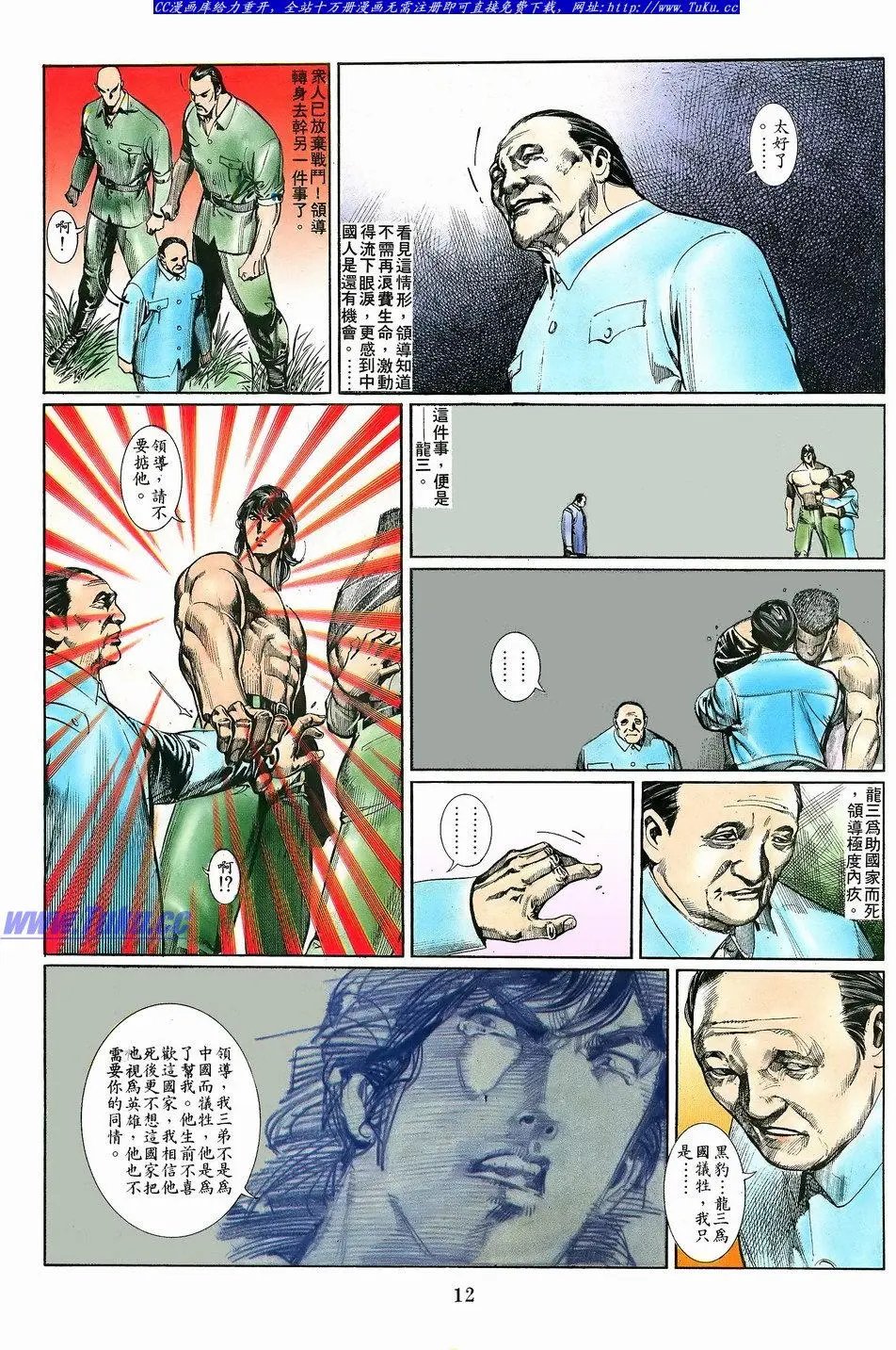 第054卷