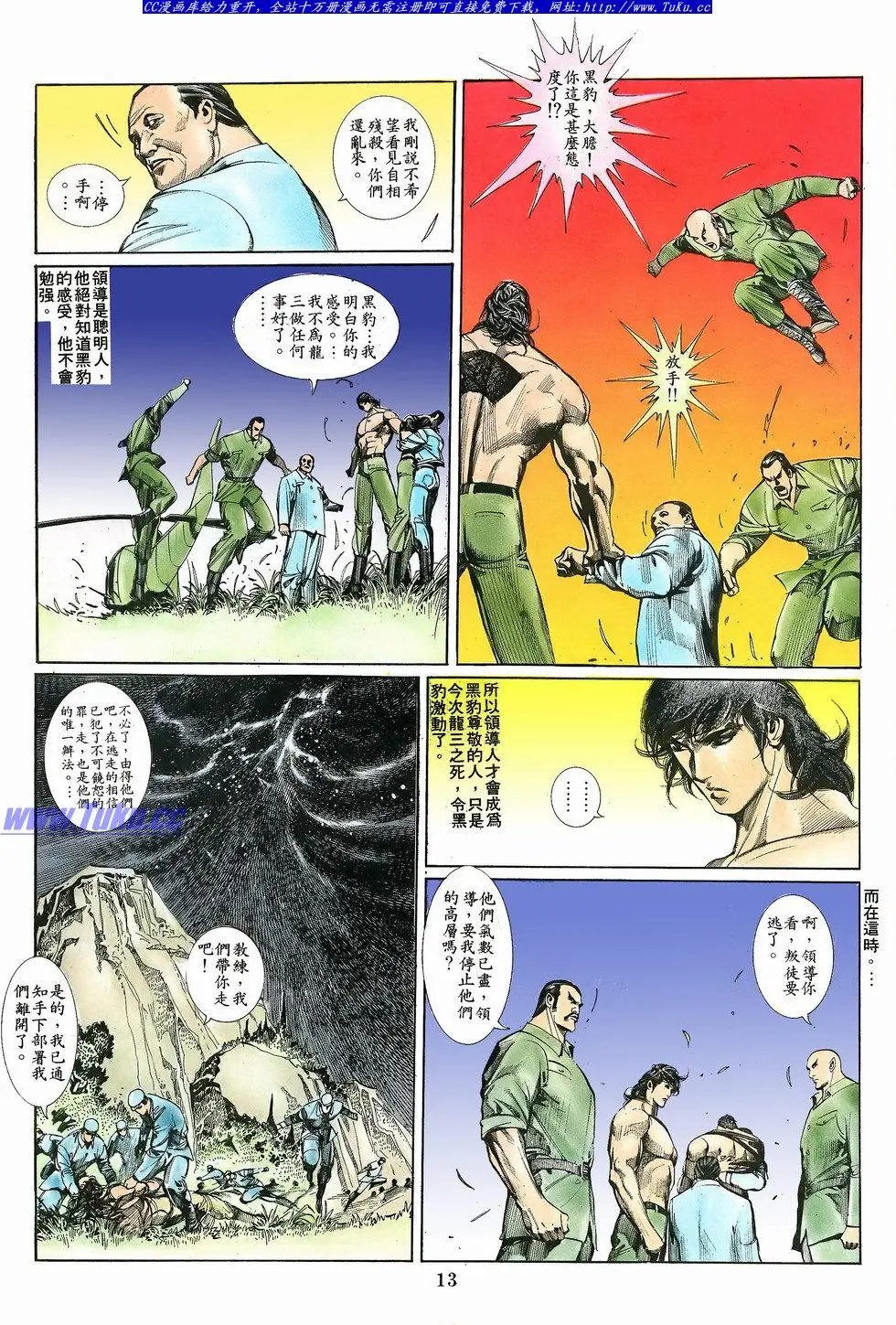 第054卷
