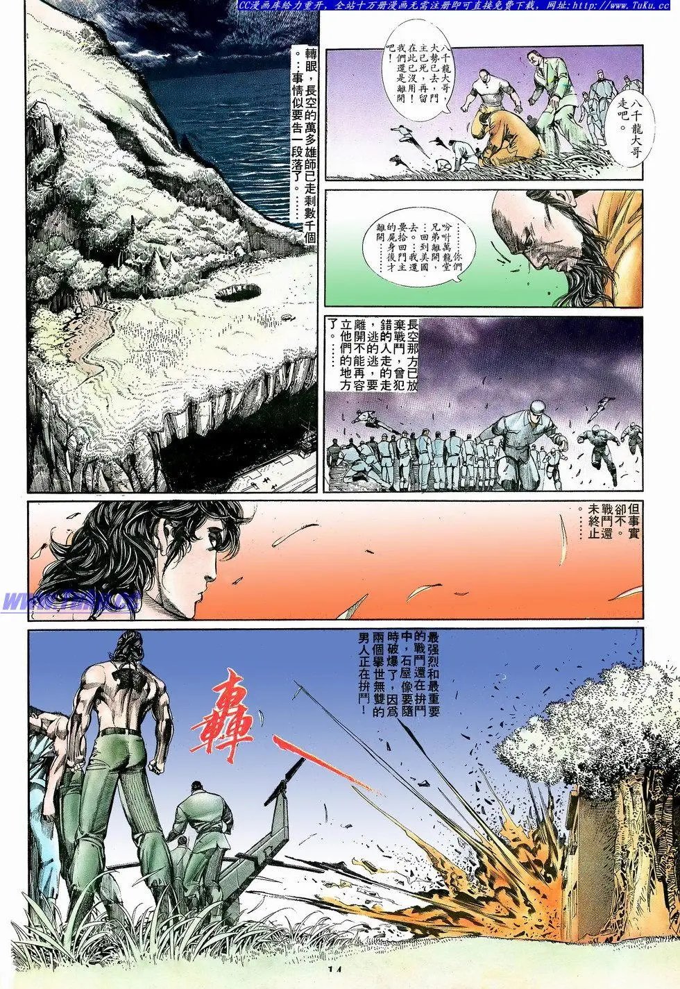第054卷