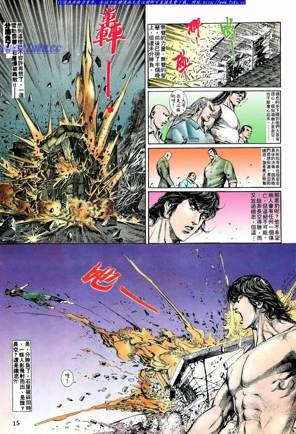 第054卷