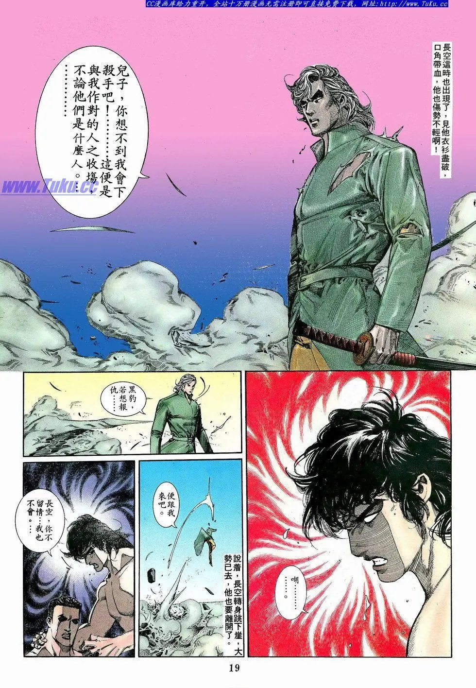 第054卷