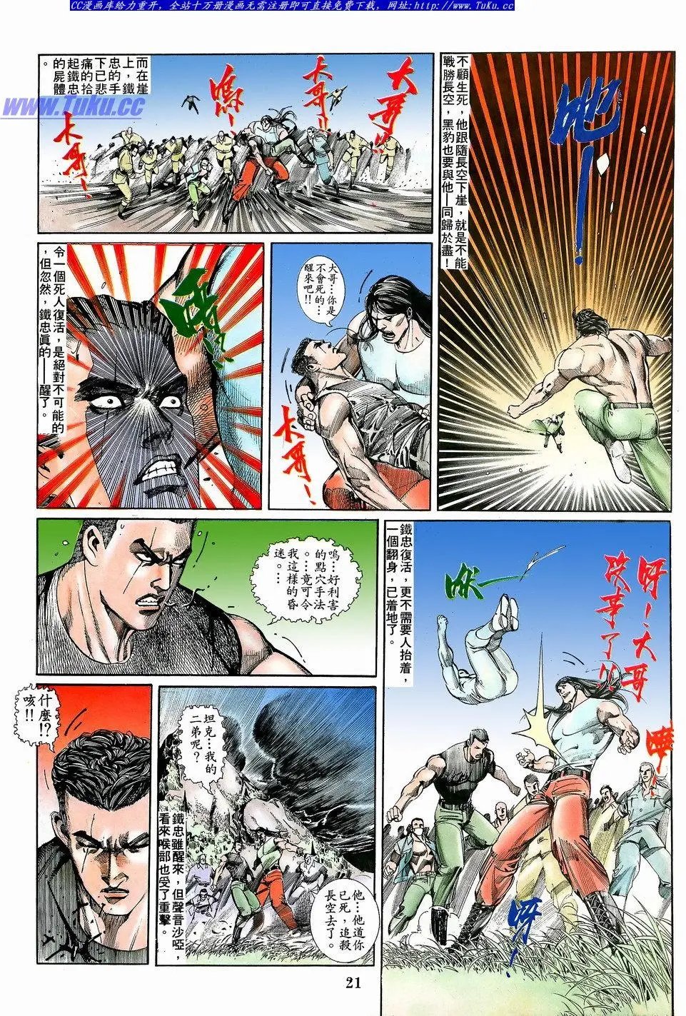 第054卷