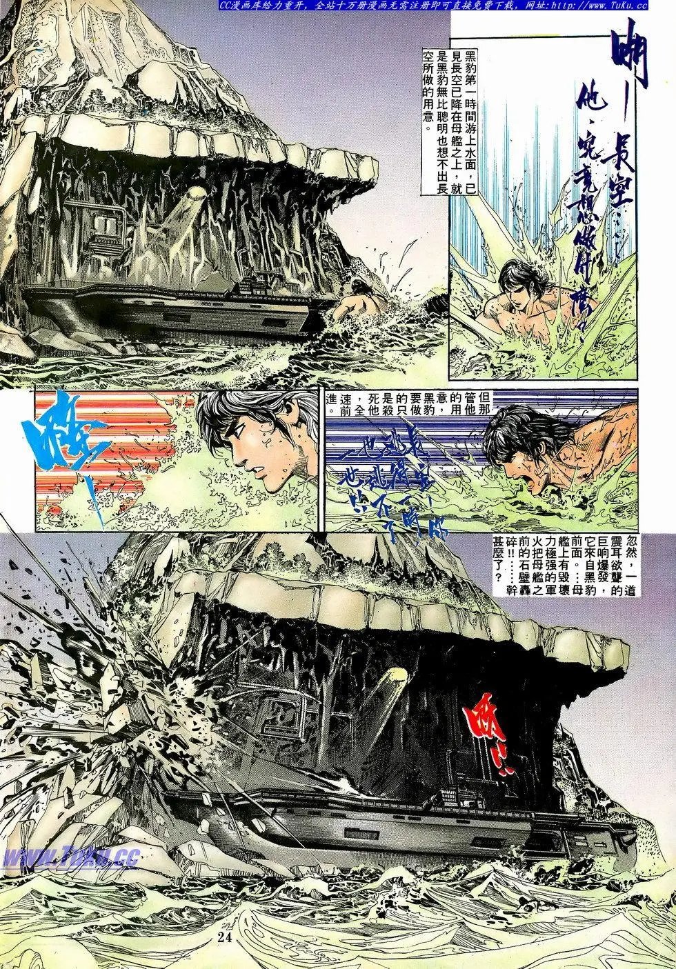 第054卷