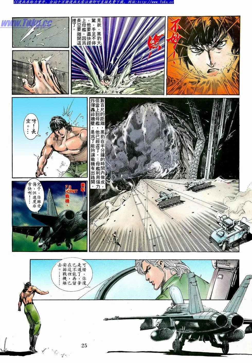 第054卷