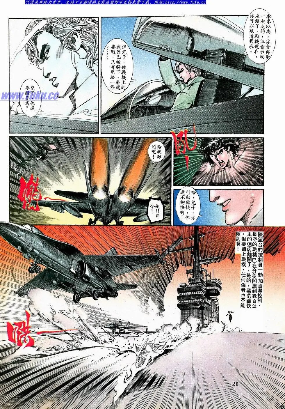 第054卷