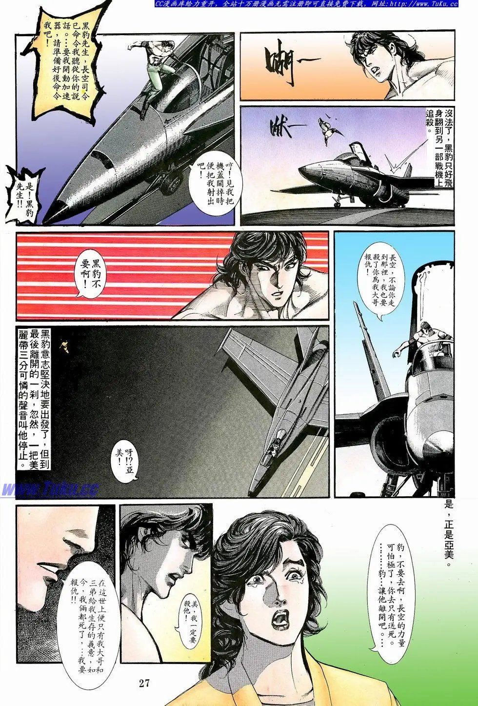 第054卷