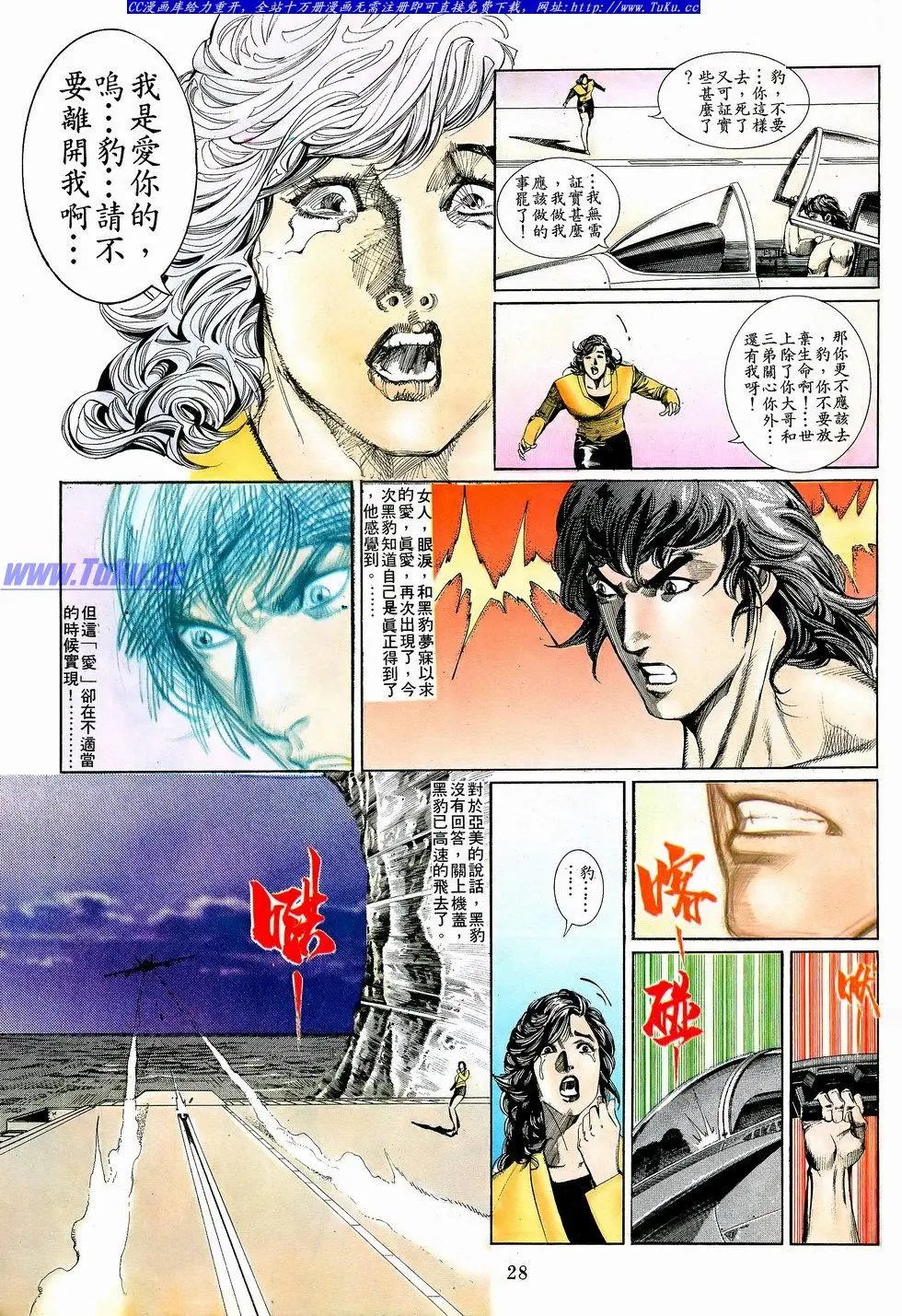 第054卷