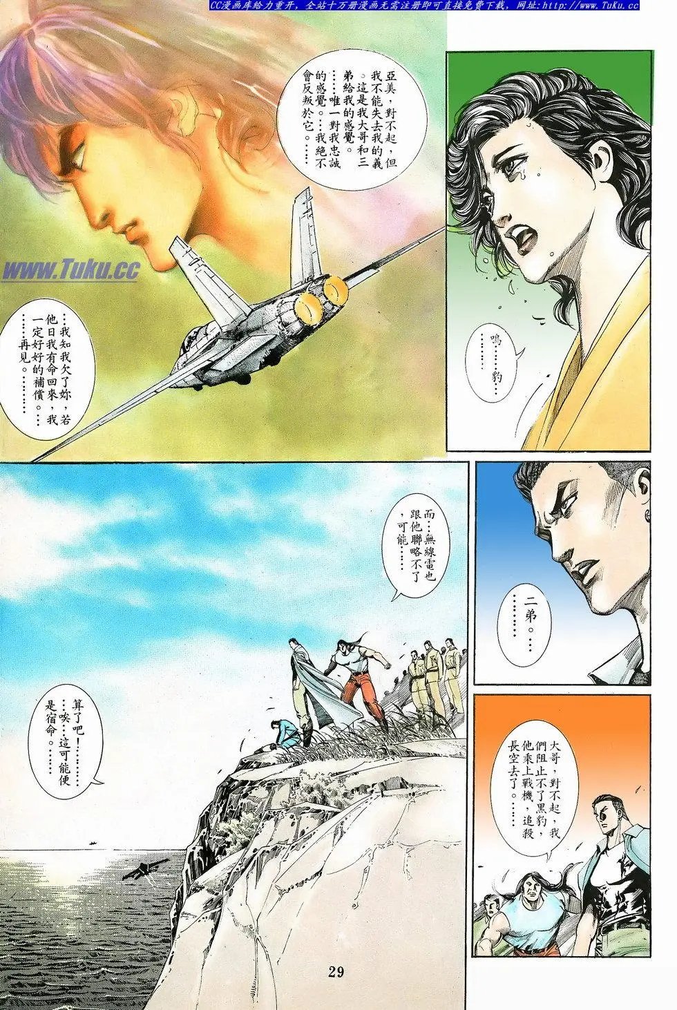 第054卷