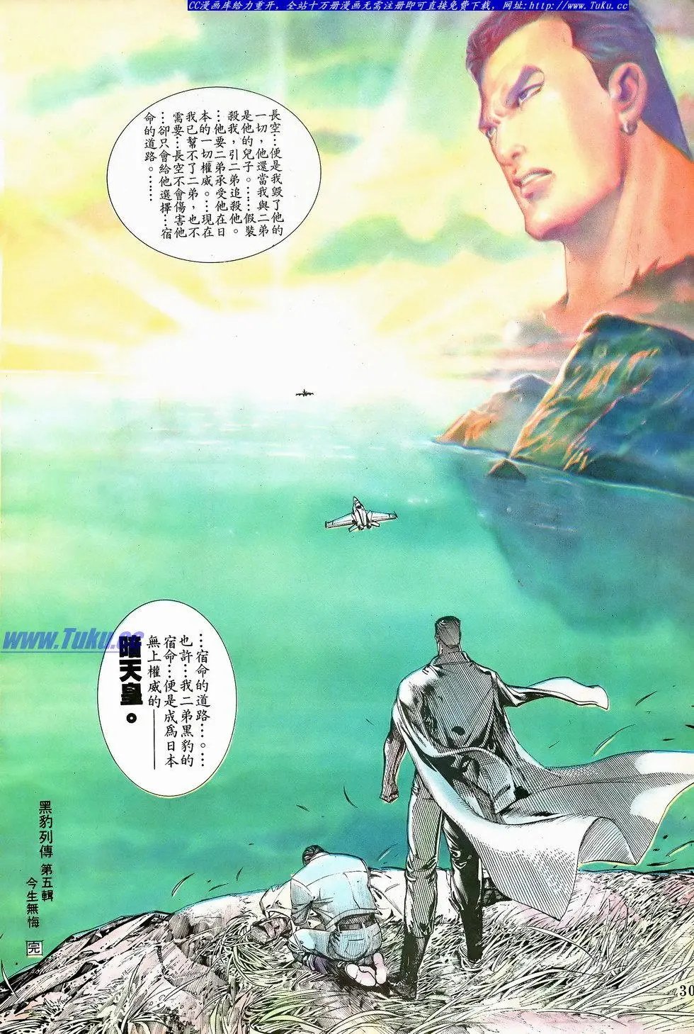 第054卷