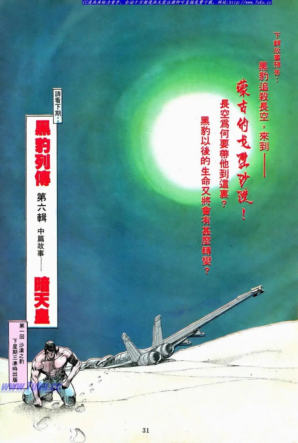 第054卷