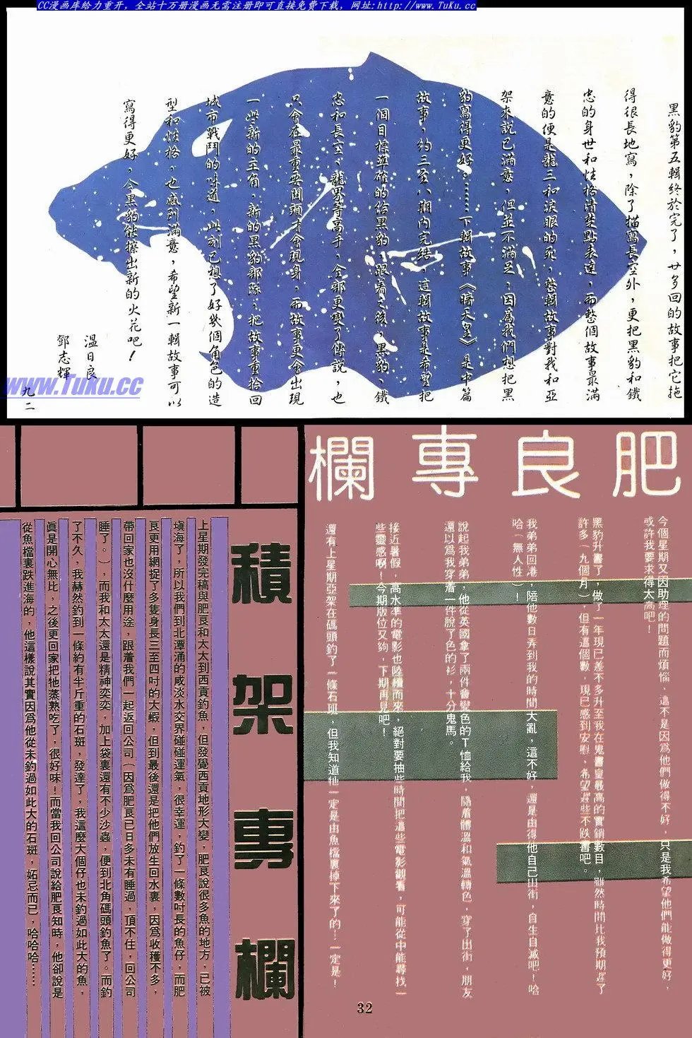 第054卷