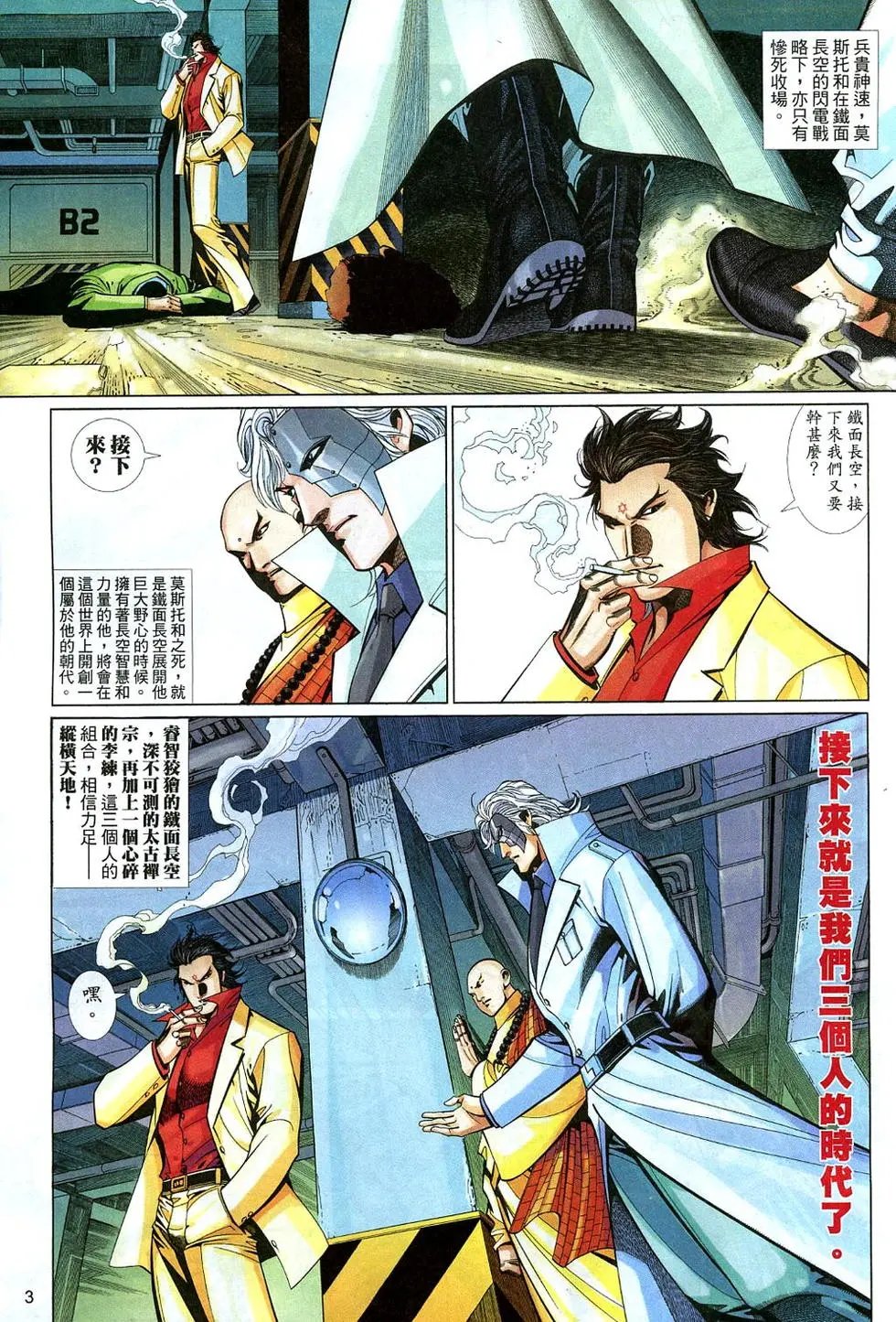 第540卷