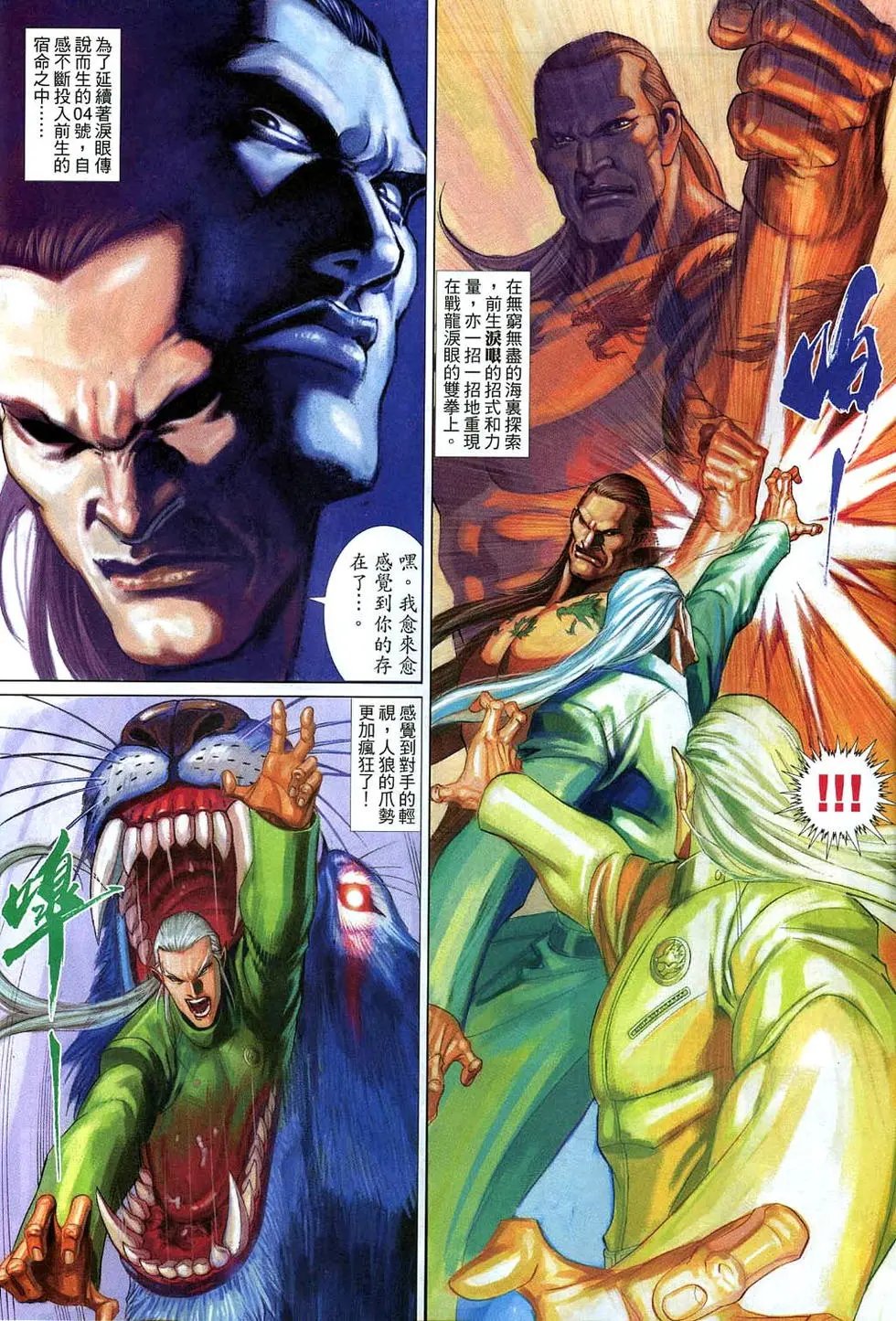 第540卷
