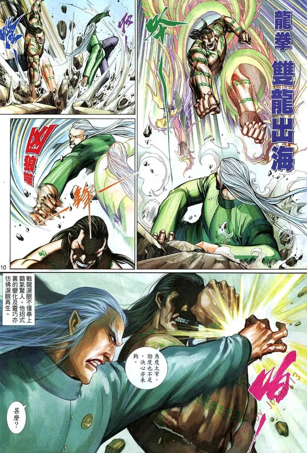 第540卷