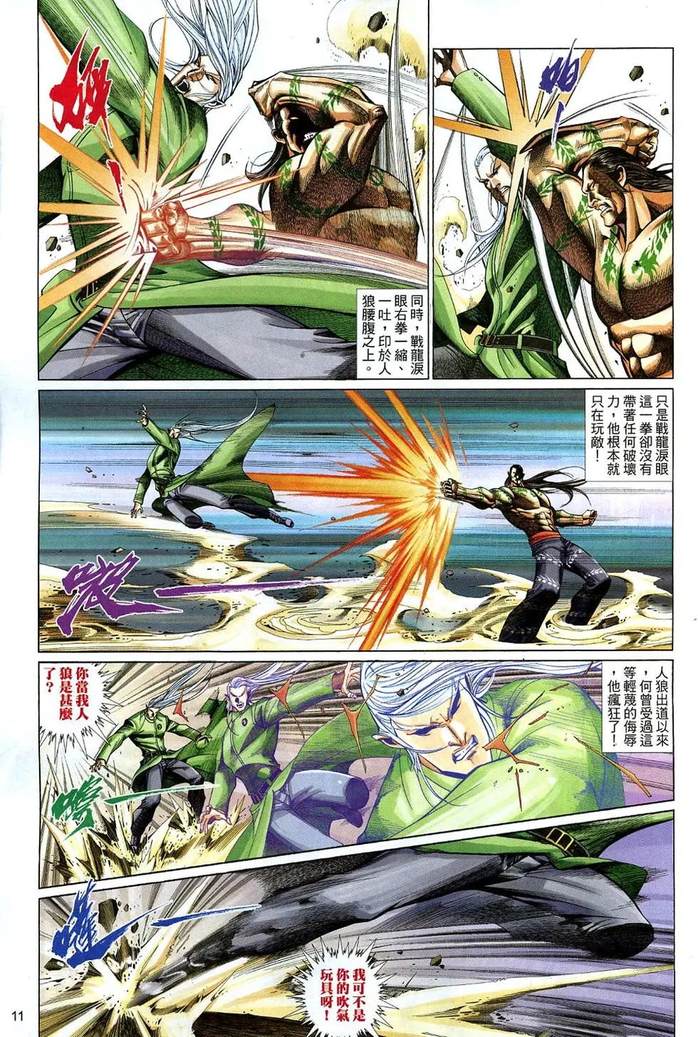 第540卷