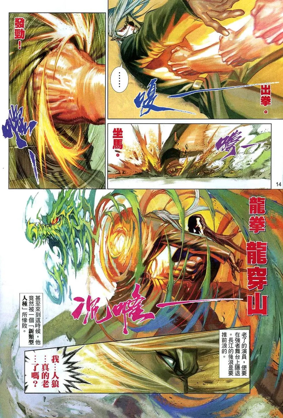 第540卷