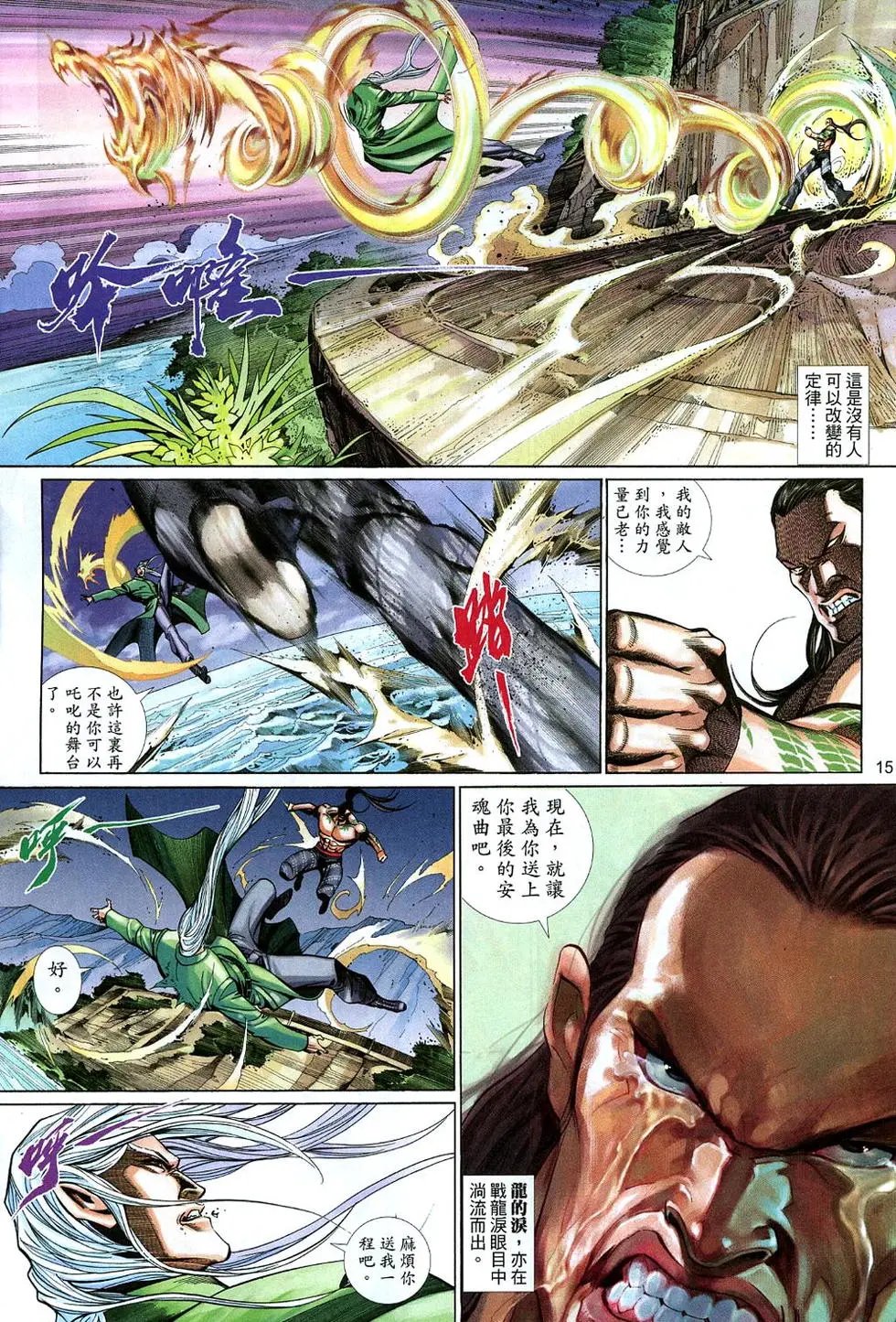 第540卷