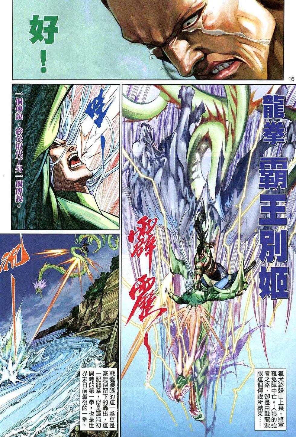 第540卷
