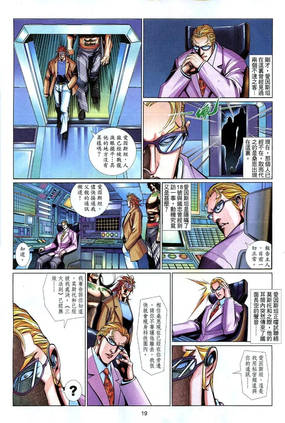 第540卷
