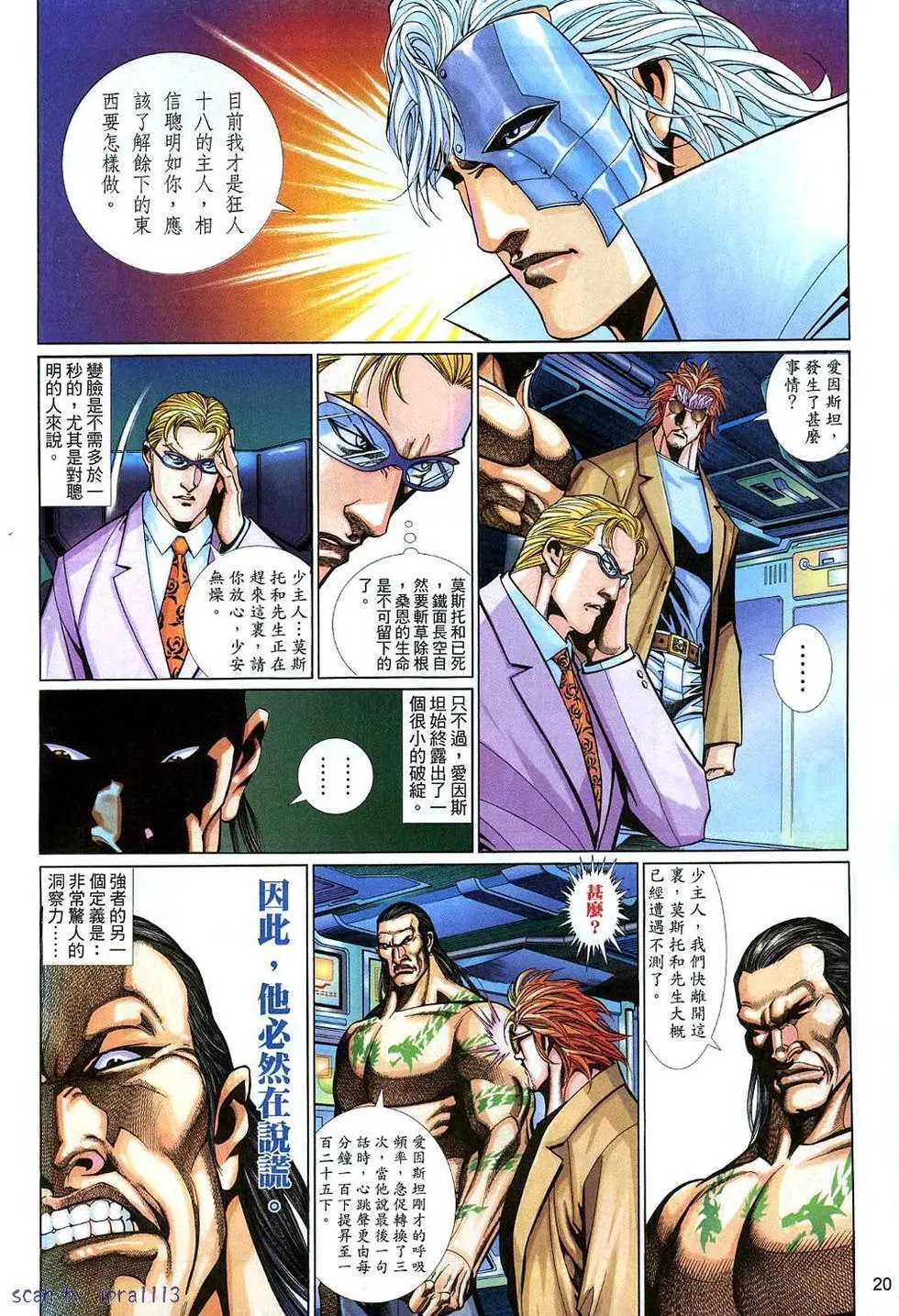 第540卷