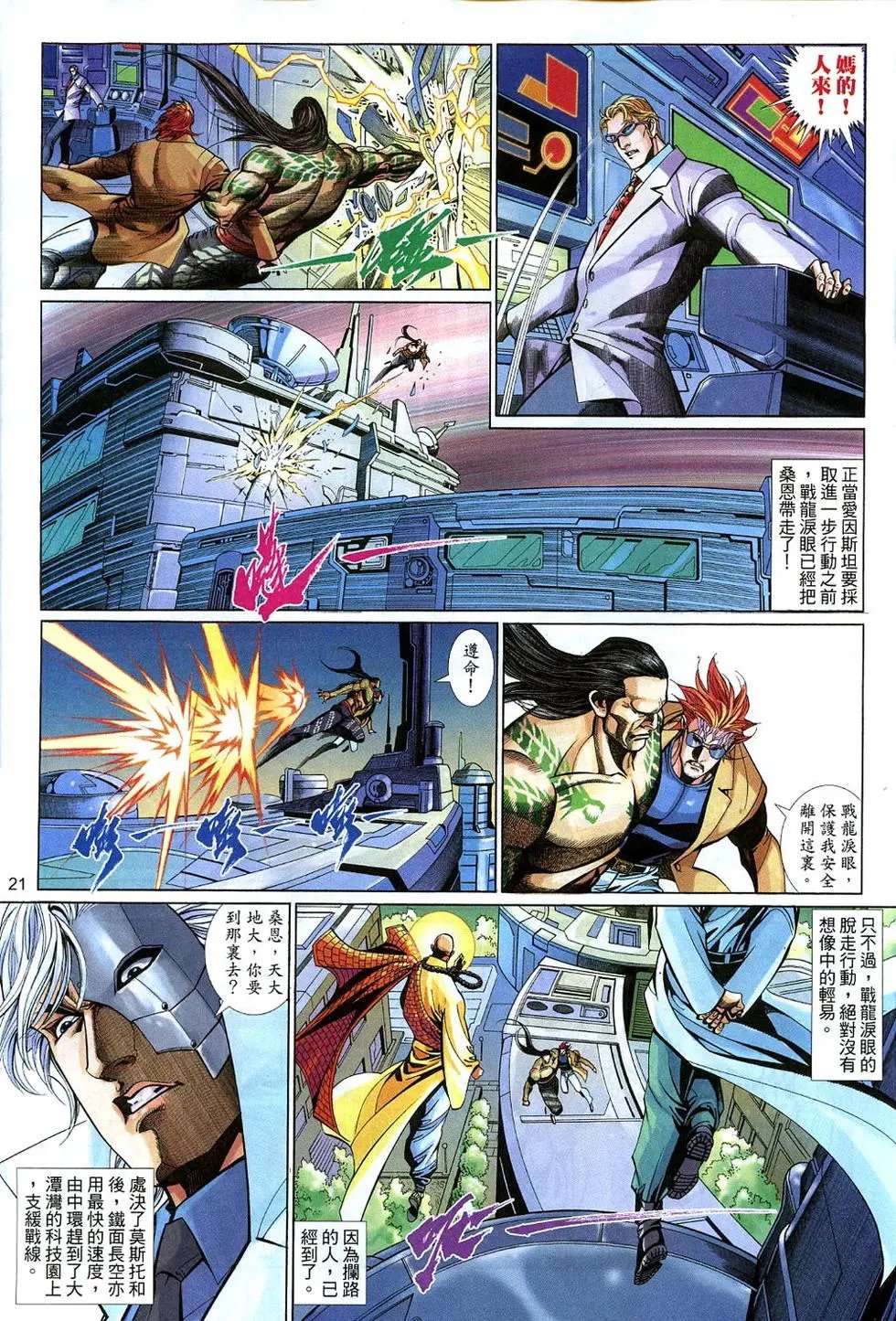 第540卷