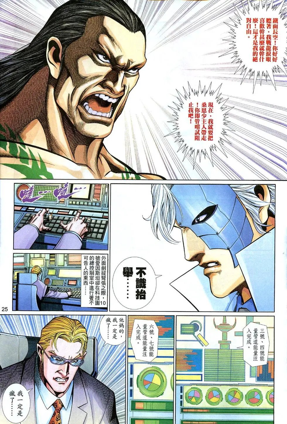 第540卷