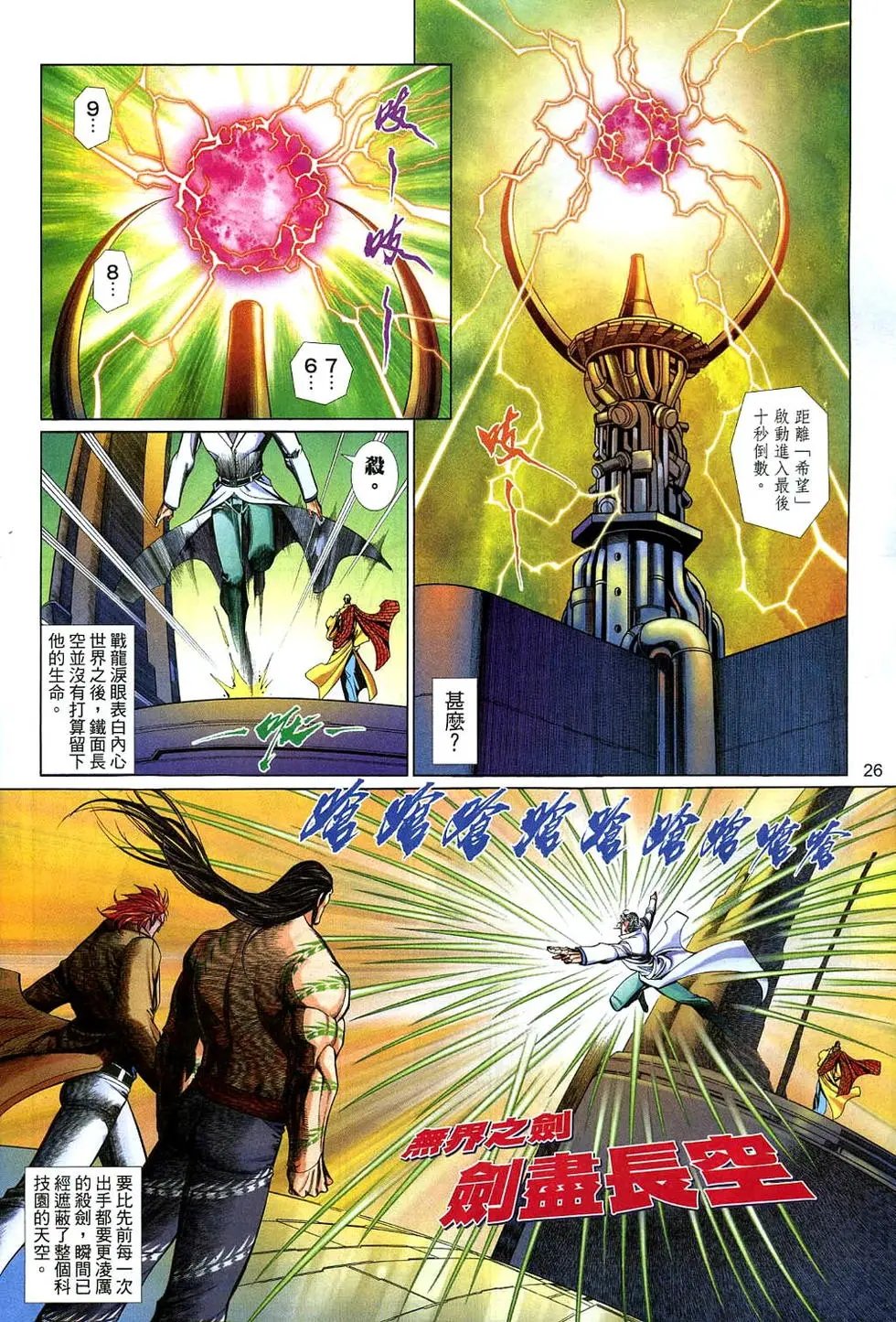 第540卷