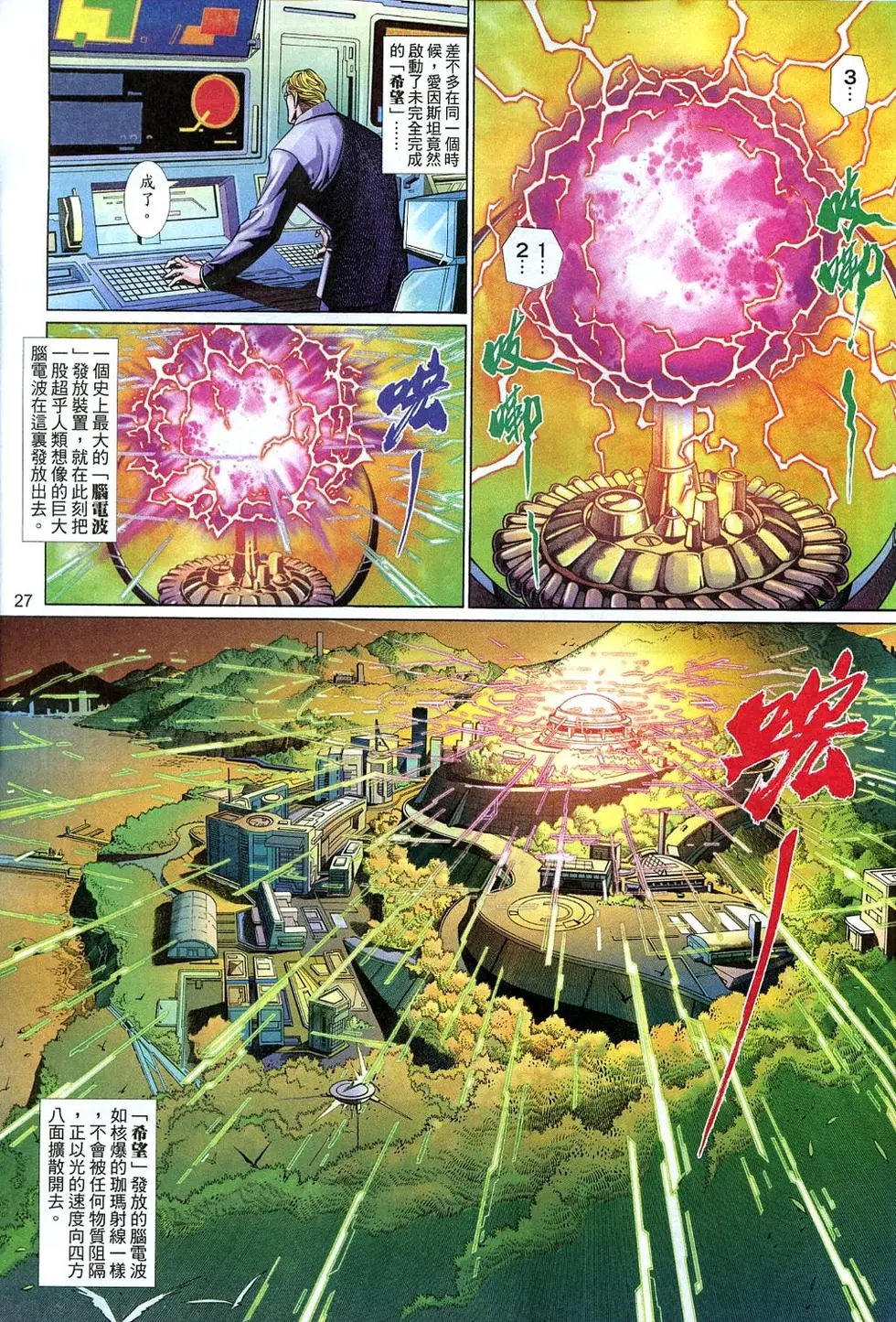 第540卷