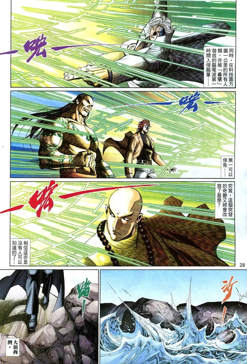 第540卷