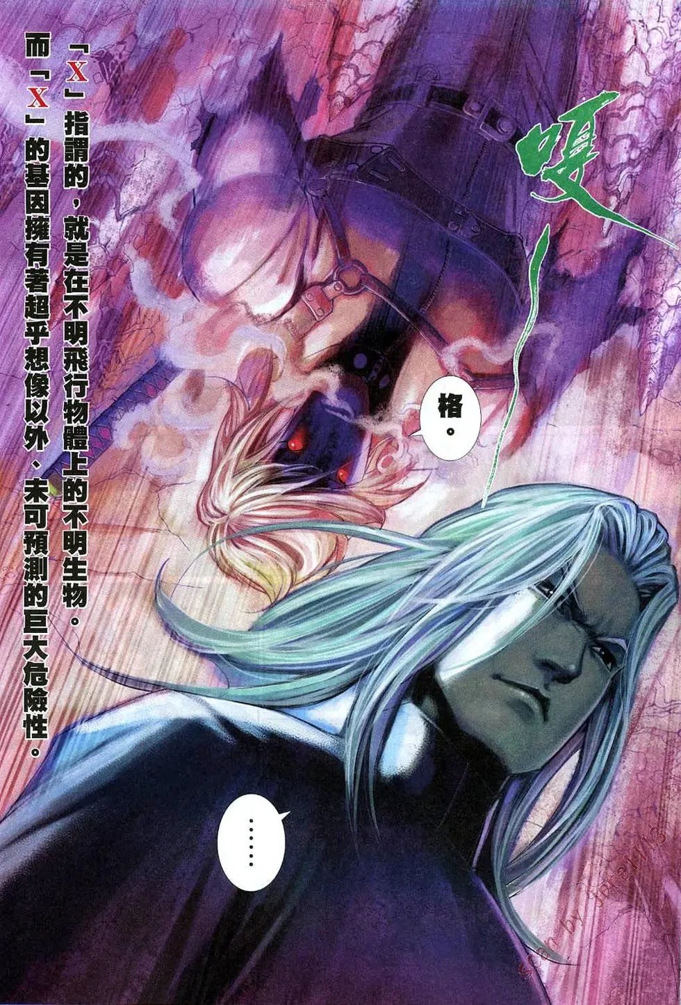 第540卷