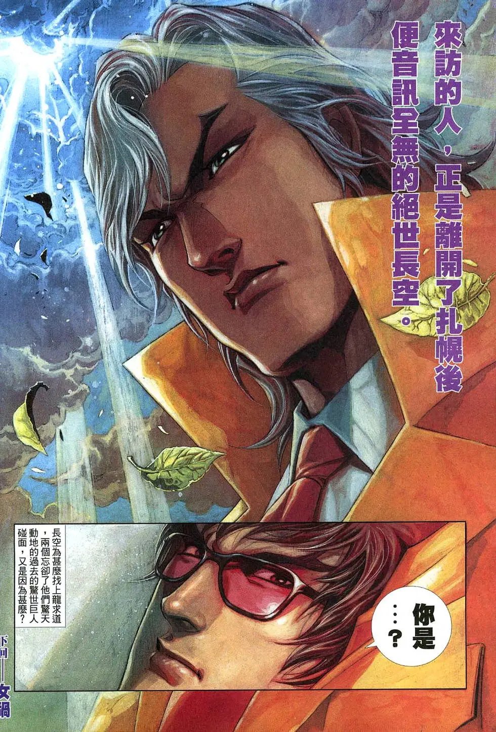 第540卷