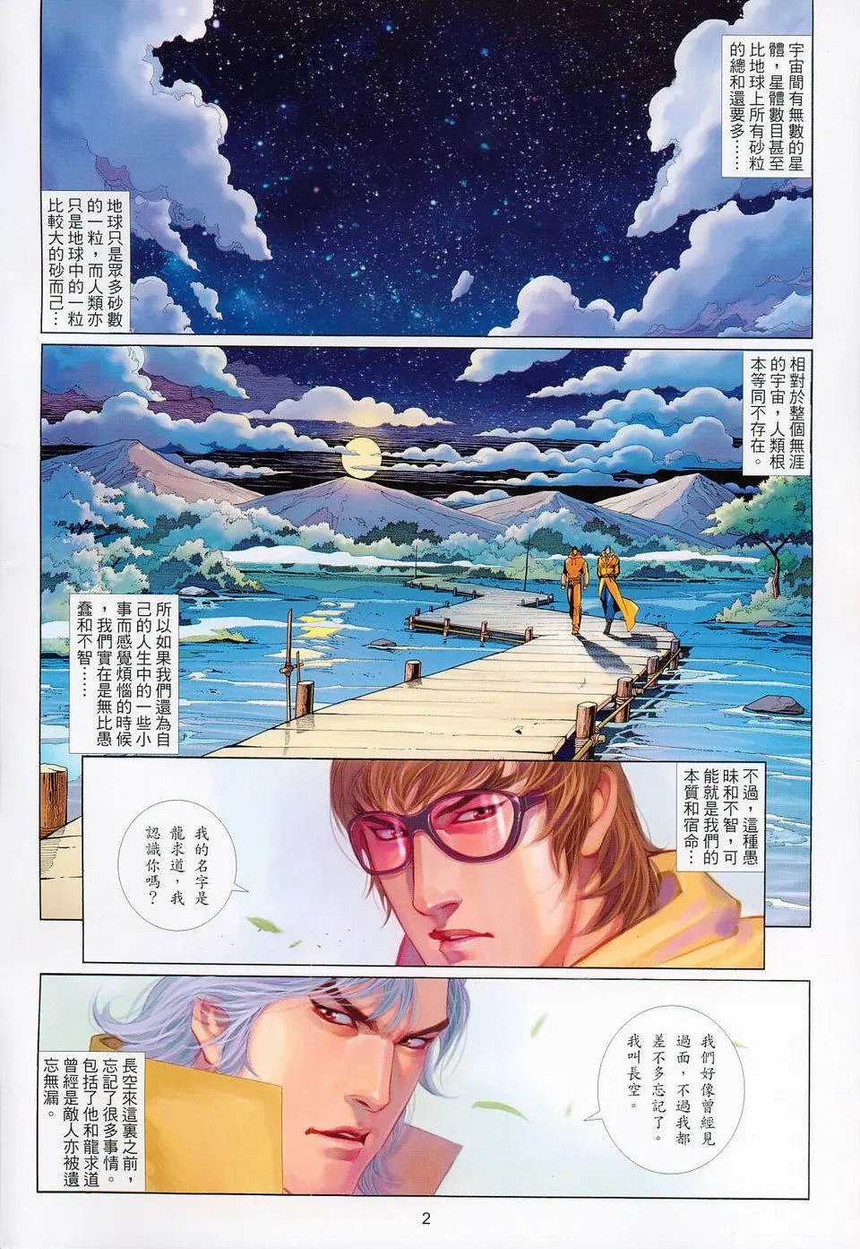第541卷