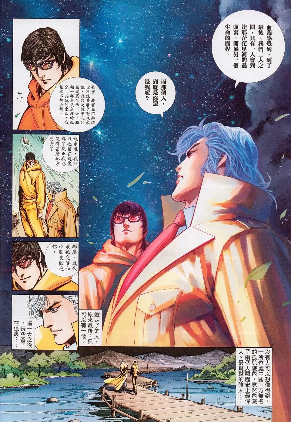 第541卷
