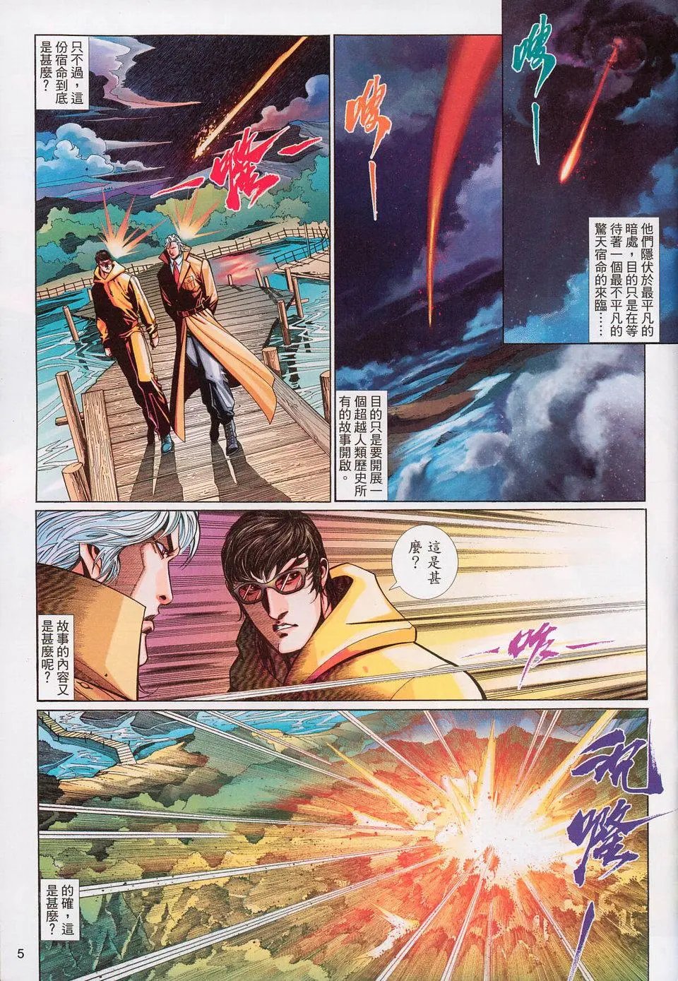 第541卷