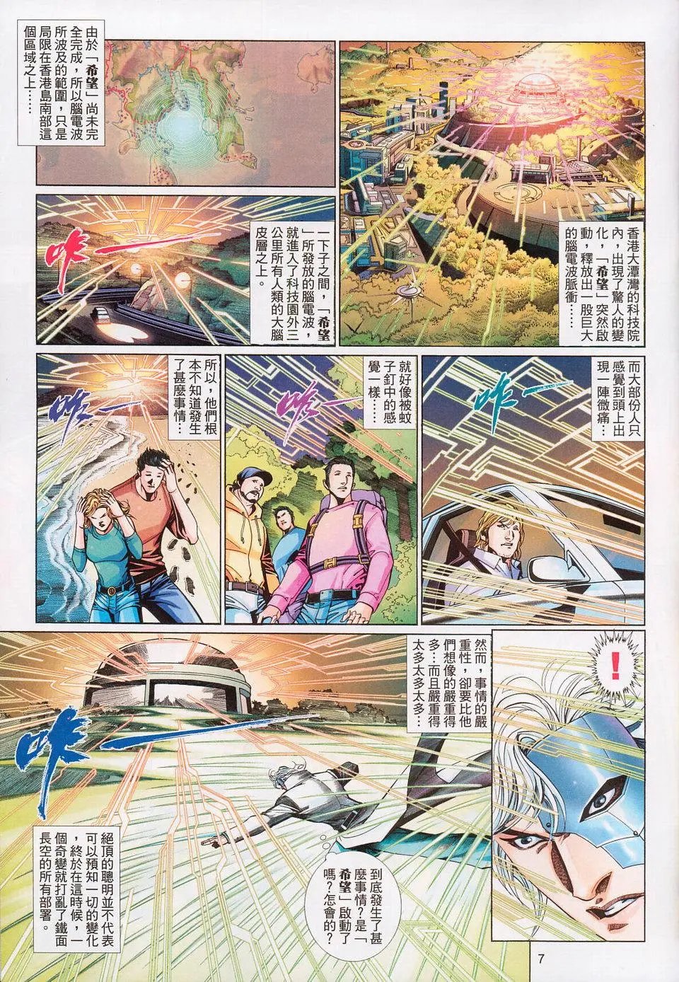 第541卷