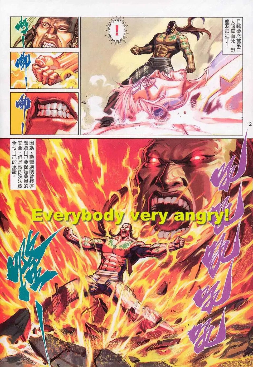第541卷