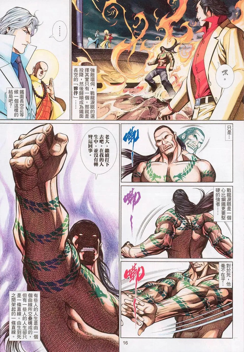 第541卷