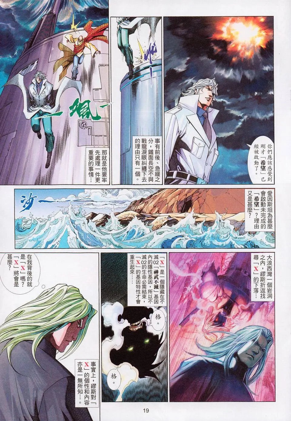 第541卷