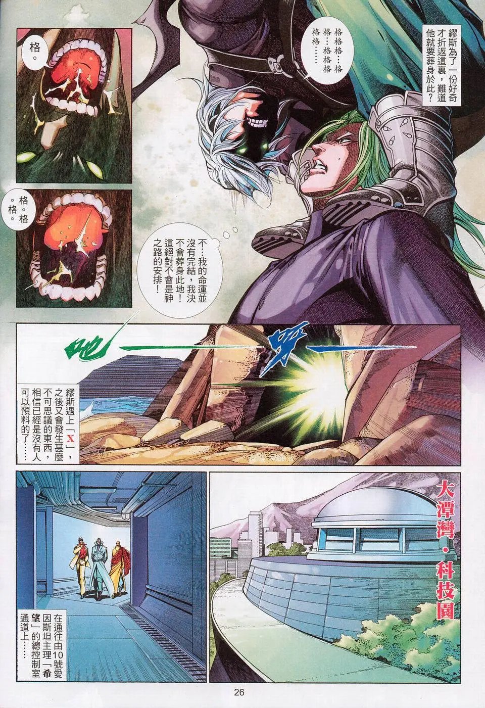 第541卷