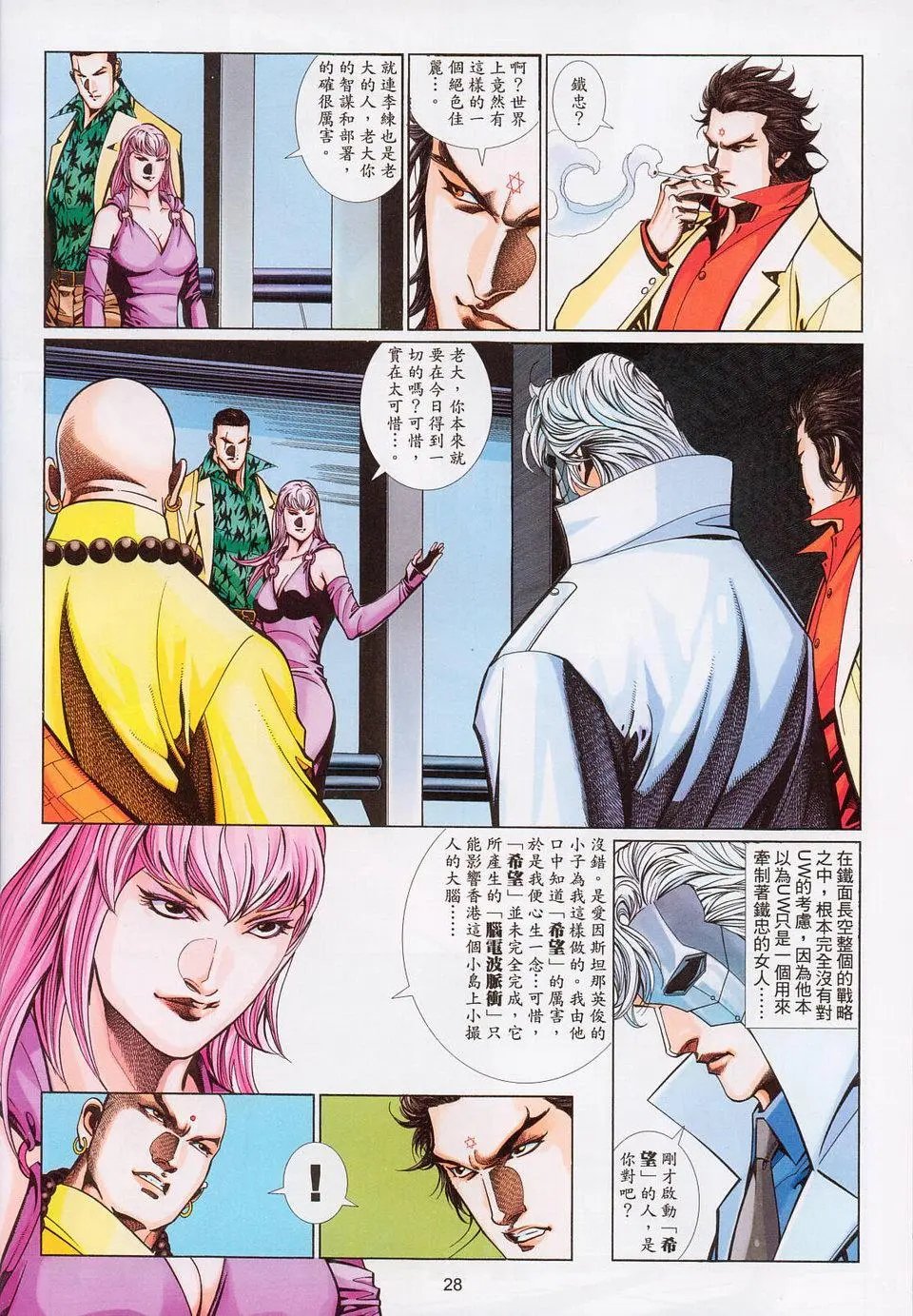第541卷
